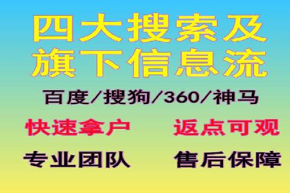 充值返点平台盘点：热门返点活动推荐